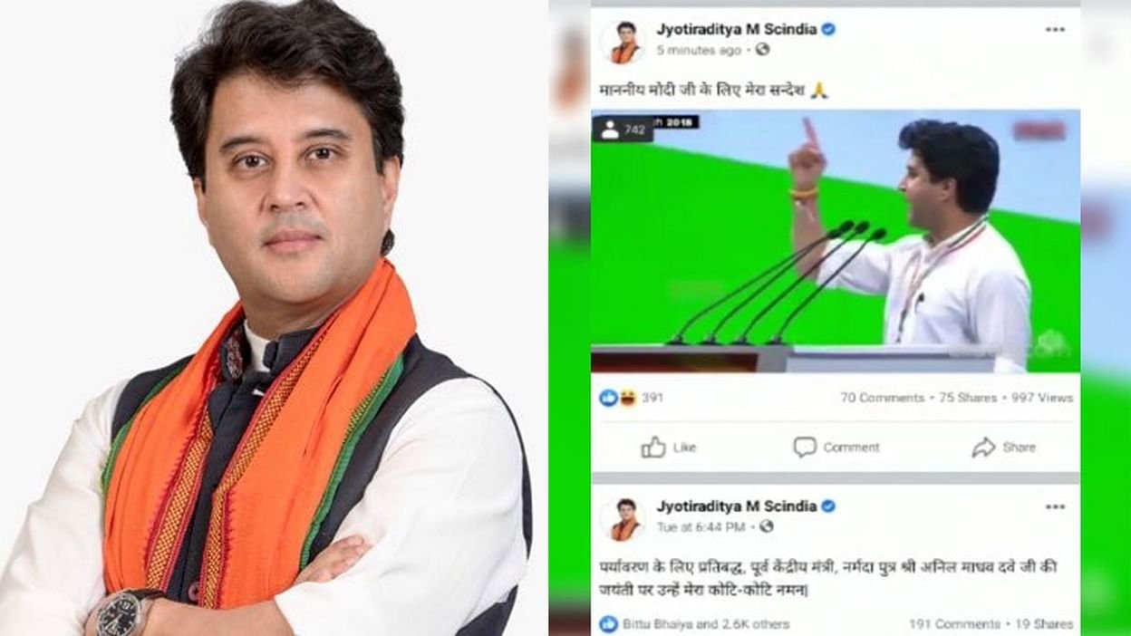 मंत्री बनते ही ज्योतिरादित्य सिंधिया का फेसबुक अकाउंट हैक, टाइमलाइन पर चला कांग्रेस की तारीफ वाला वीडियो