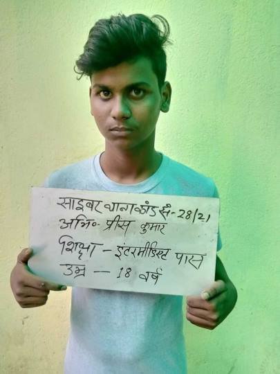 साइबर ठगी करते दो युवक धराए, भेजे गए जेल