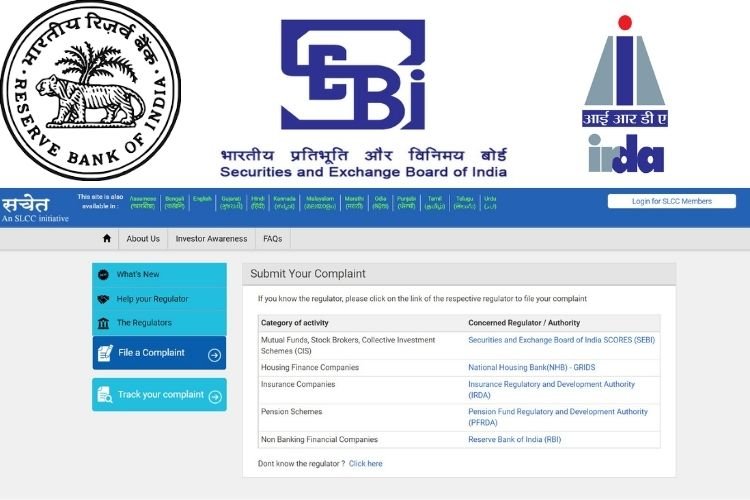 Cyber Fraud (धोखाधड़ी) के शिकार होने पर ऐसे करे RBI, SEBI & IRDA मे शिकायत दर्ज