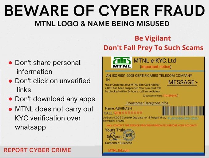 MTNL के नाम पर हो रहा फ्रॉड, WhatsApp पर जा रहे हैं मैसेज, Delhi Police ने जारी किया Alert