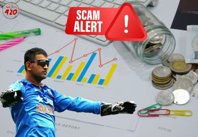 महेंद्र सिंह धोनी को Brand Ambassador बता साइबर क्राइम, Patna Police ने पांच छात्रों को किया गिरफ्तार