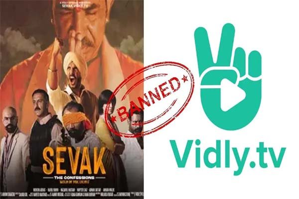नफरत फैला रहे पाकिस्तानी OTT Platform पर भारत सरकार ने लगाई पाबंदी